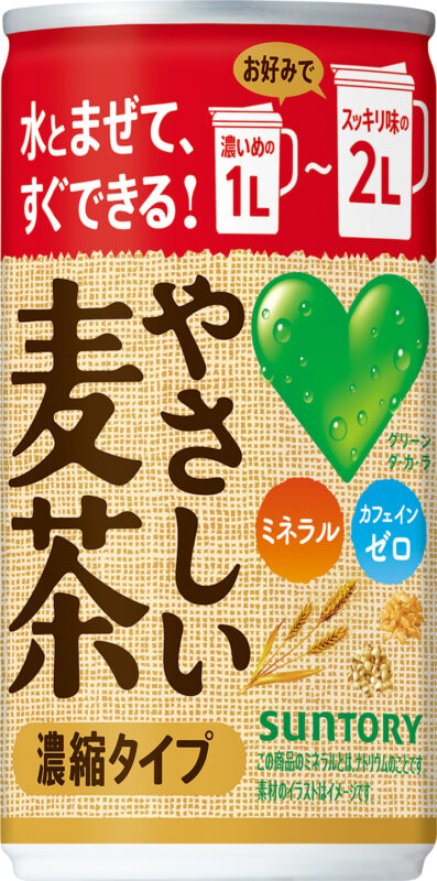 サントリー「GREEN DA・KA・RAやさしい麦茶 濃縮タイプ」