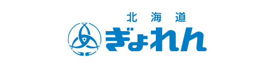 北海道漁業協同組合連合会